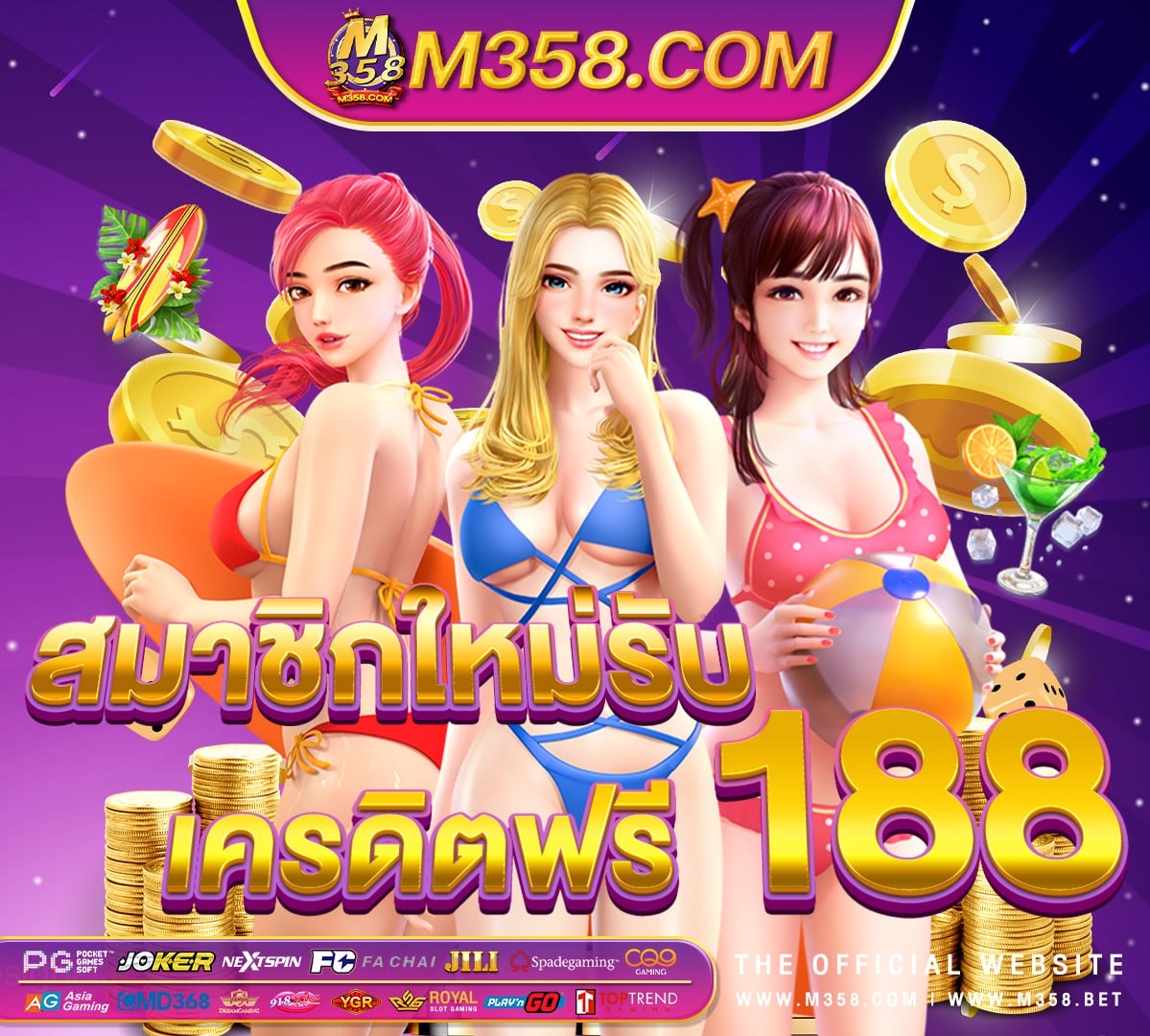 alien slot 20รับ100 เว็บ สล็อต pg โดยตรง